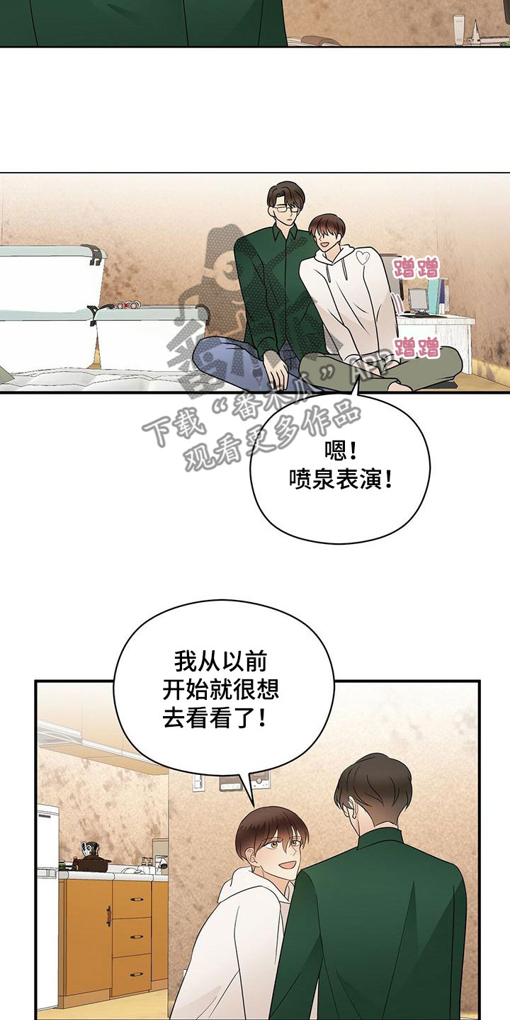 第68章：愿望清单4