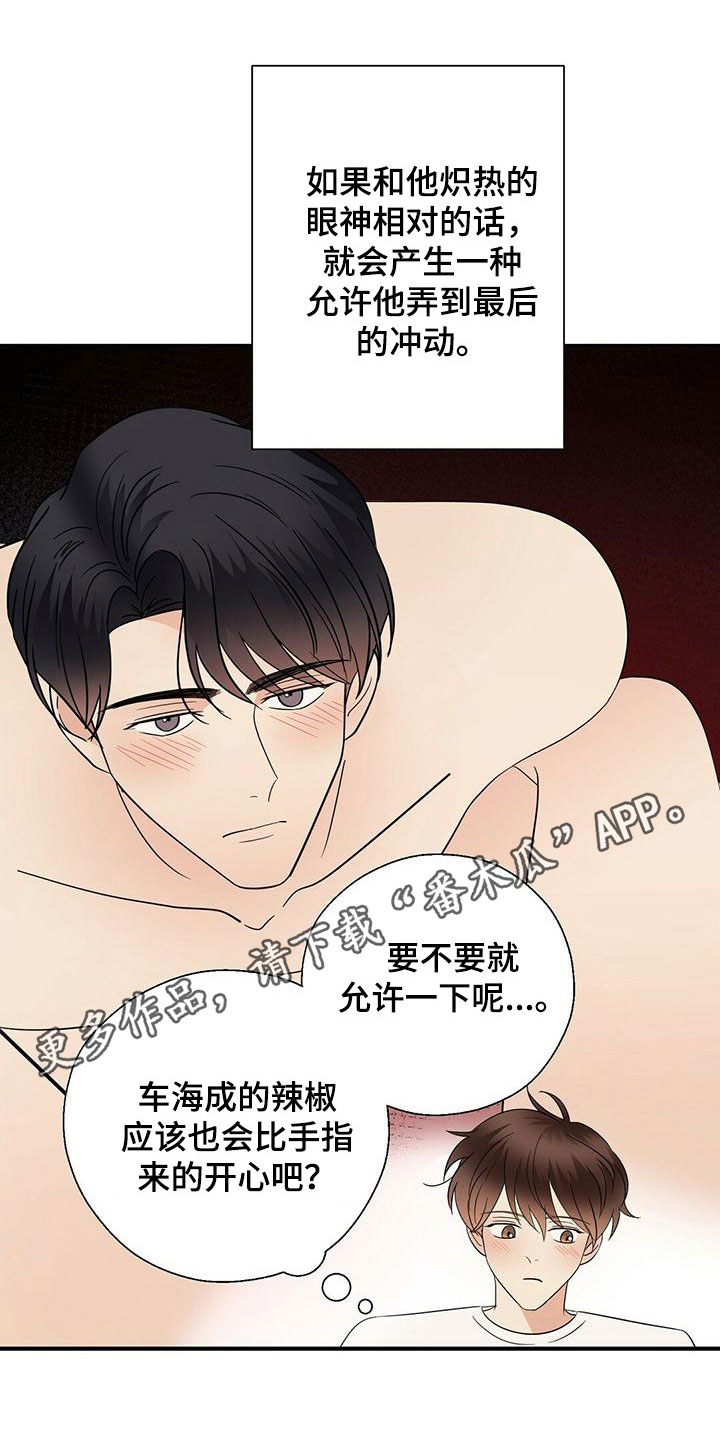 第71章：没见过的号码0