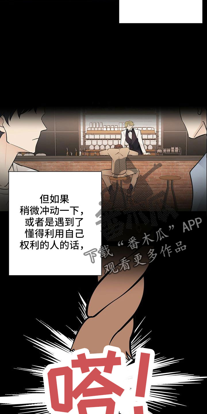 第65章：危险游戏3