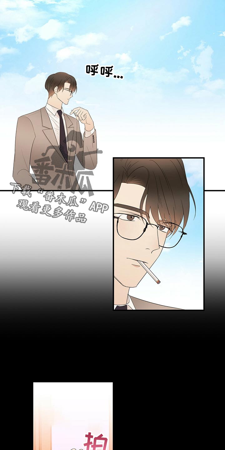 第23章：占有欲1