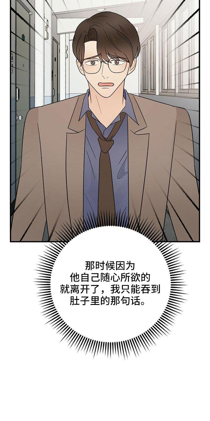 第63章：阅读障碍2