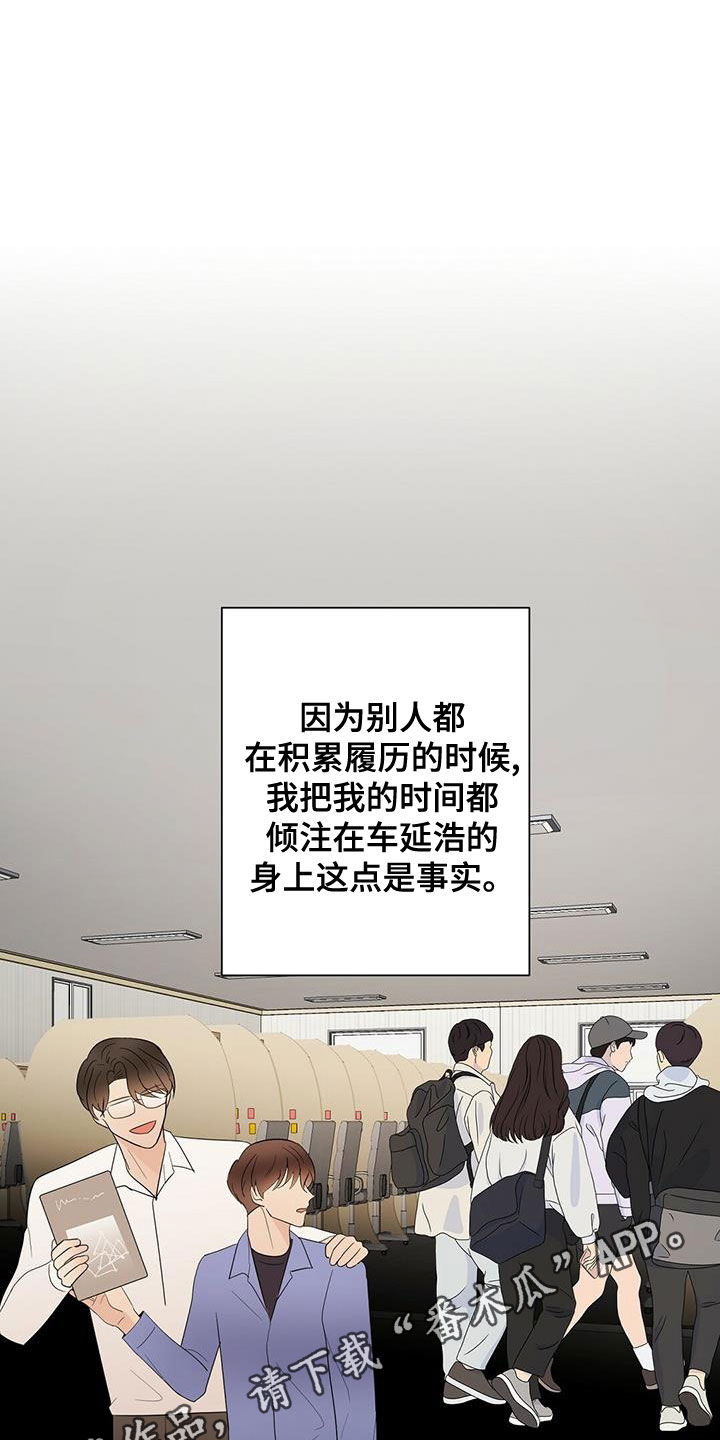 第53章：不是第一次0