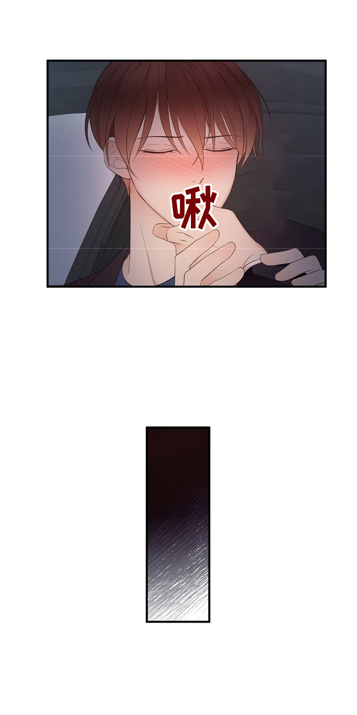 第26章：更甜了0