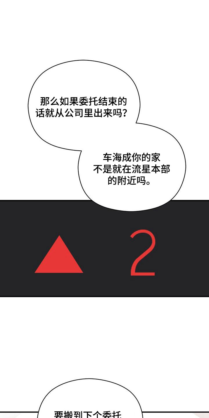 第59章：心电感应1