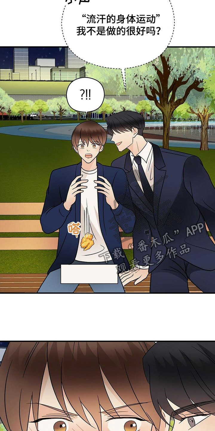 第69章：喷泉表演4