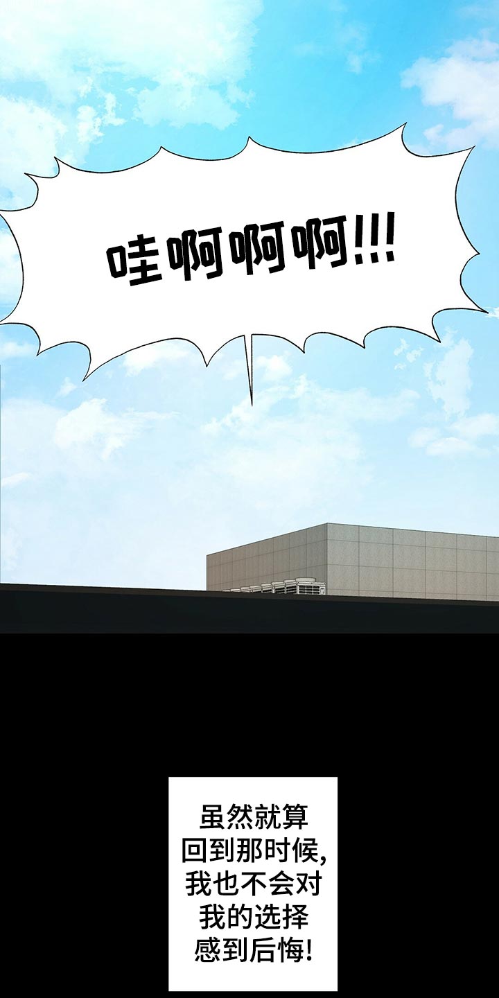 第21章：不祥的预感2