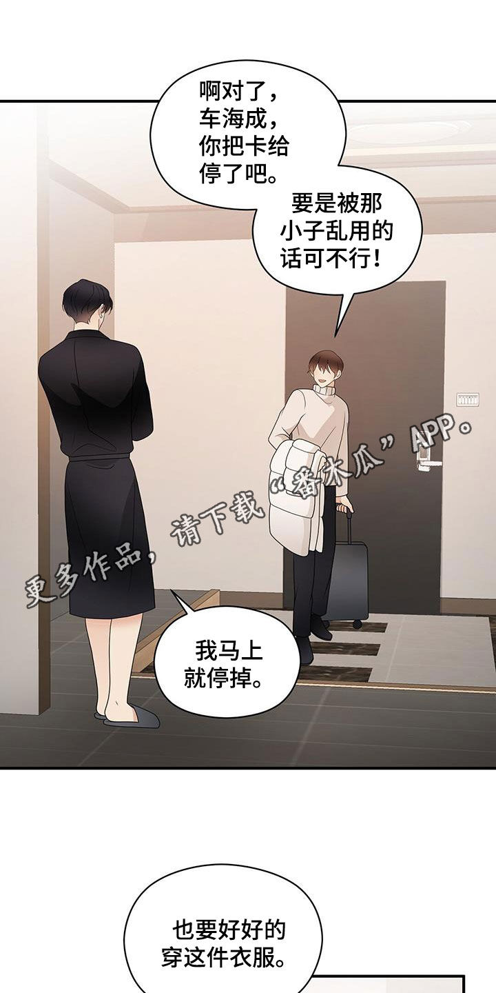 第104章：变得遥远0