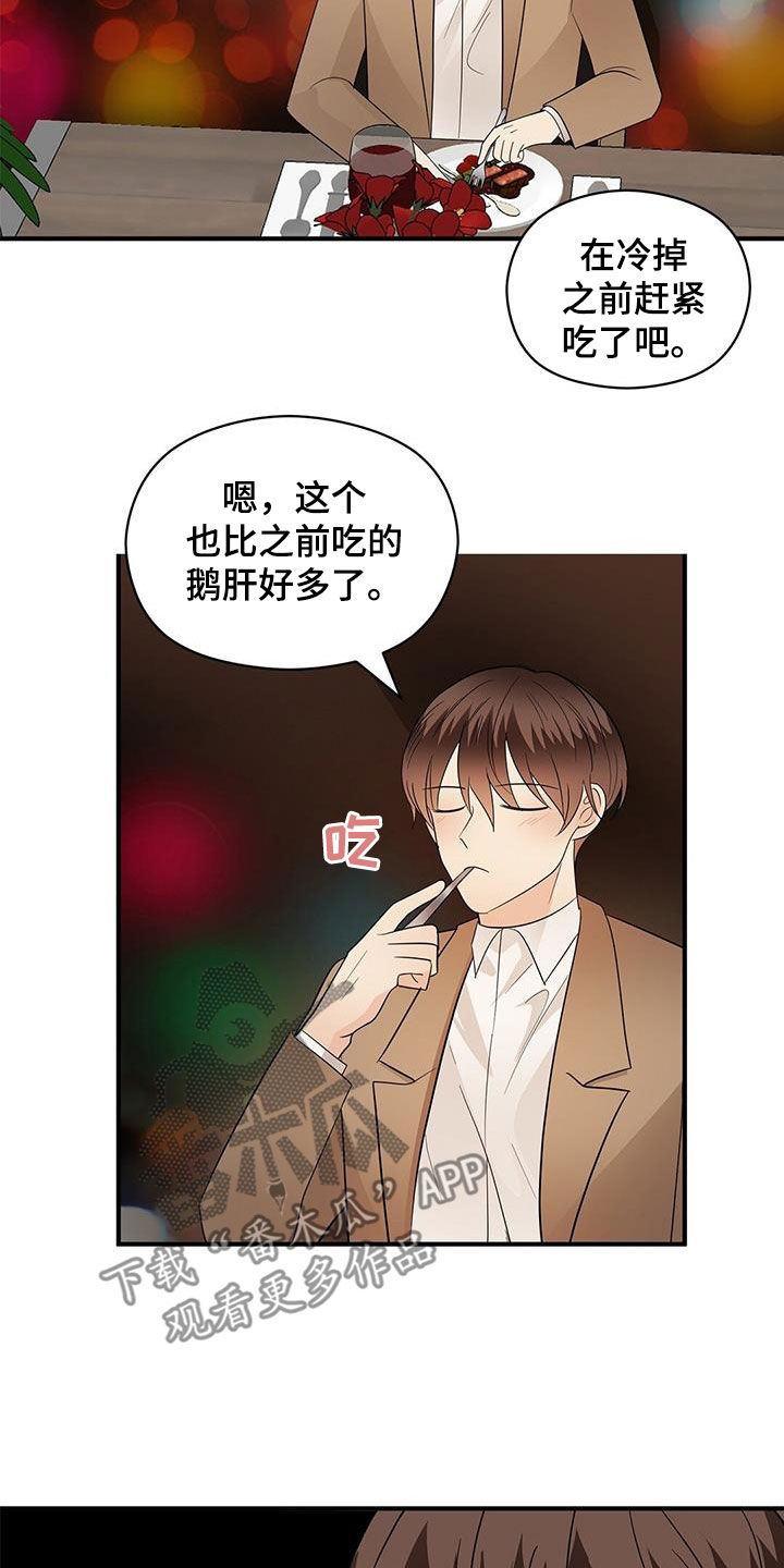 第108章：重新开始（完结）0