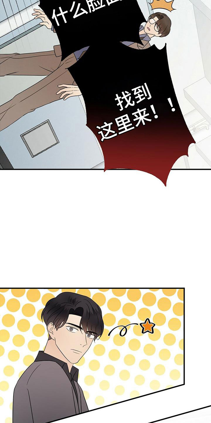 第63章：阅读障碍4