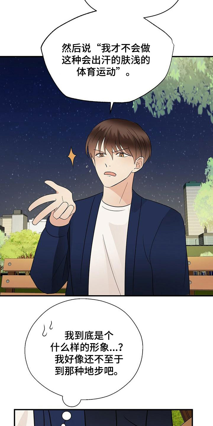 第69章：喷泉表演2