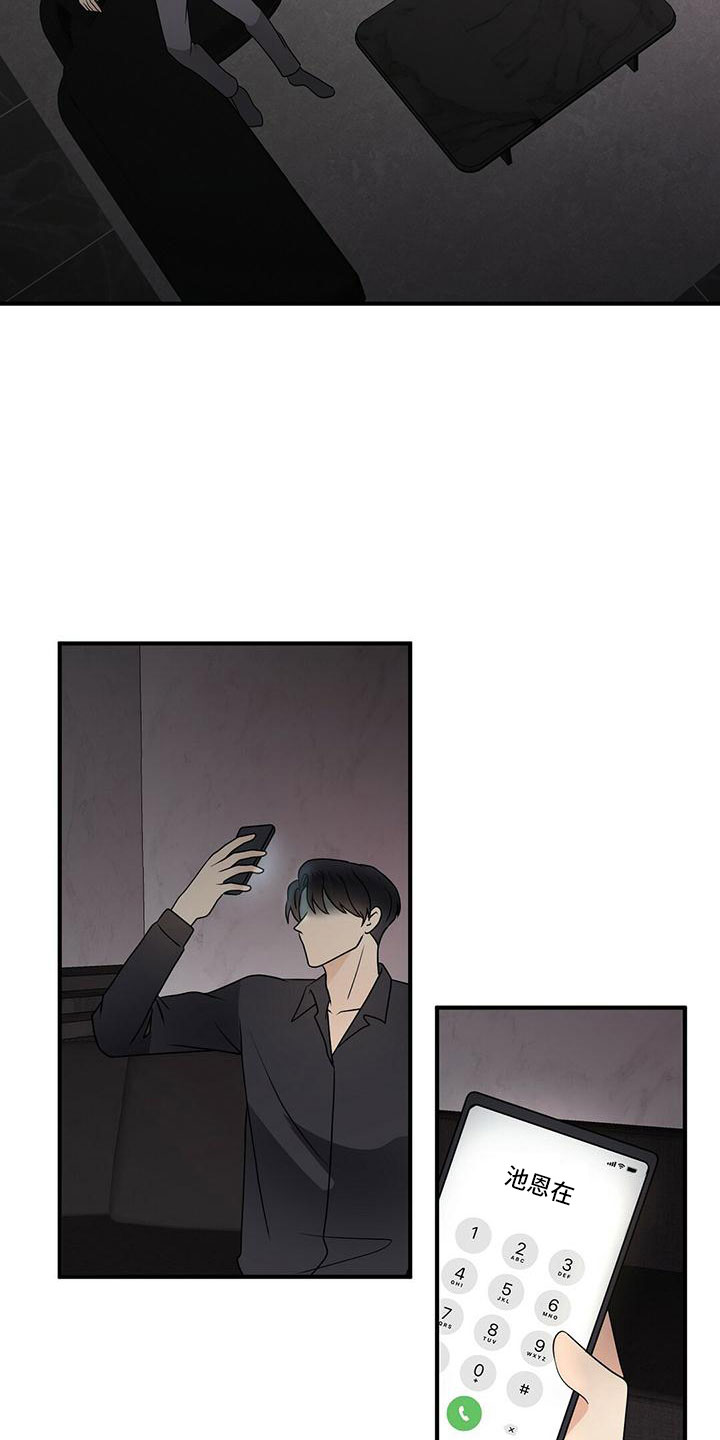 第66章：填补空虚的心1