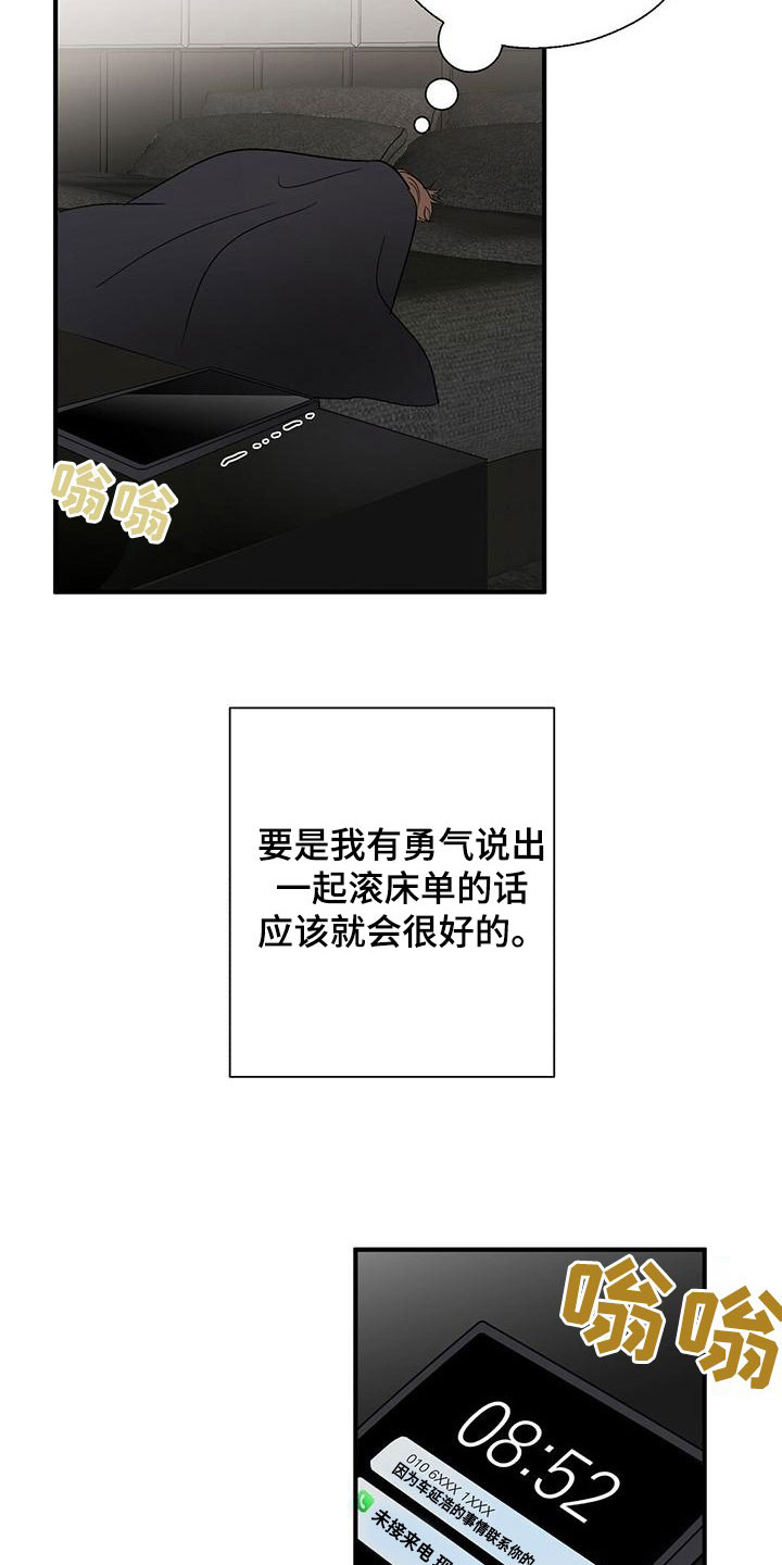 第71章：没见过的号码3