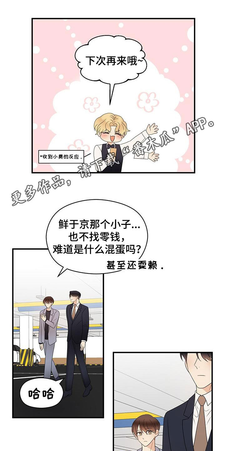 第83章：音乐剧0