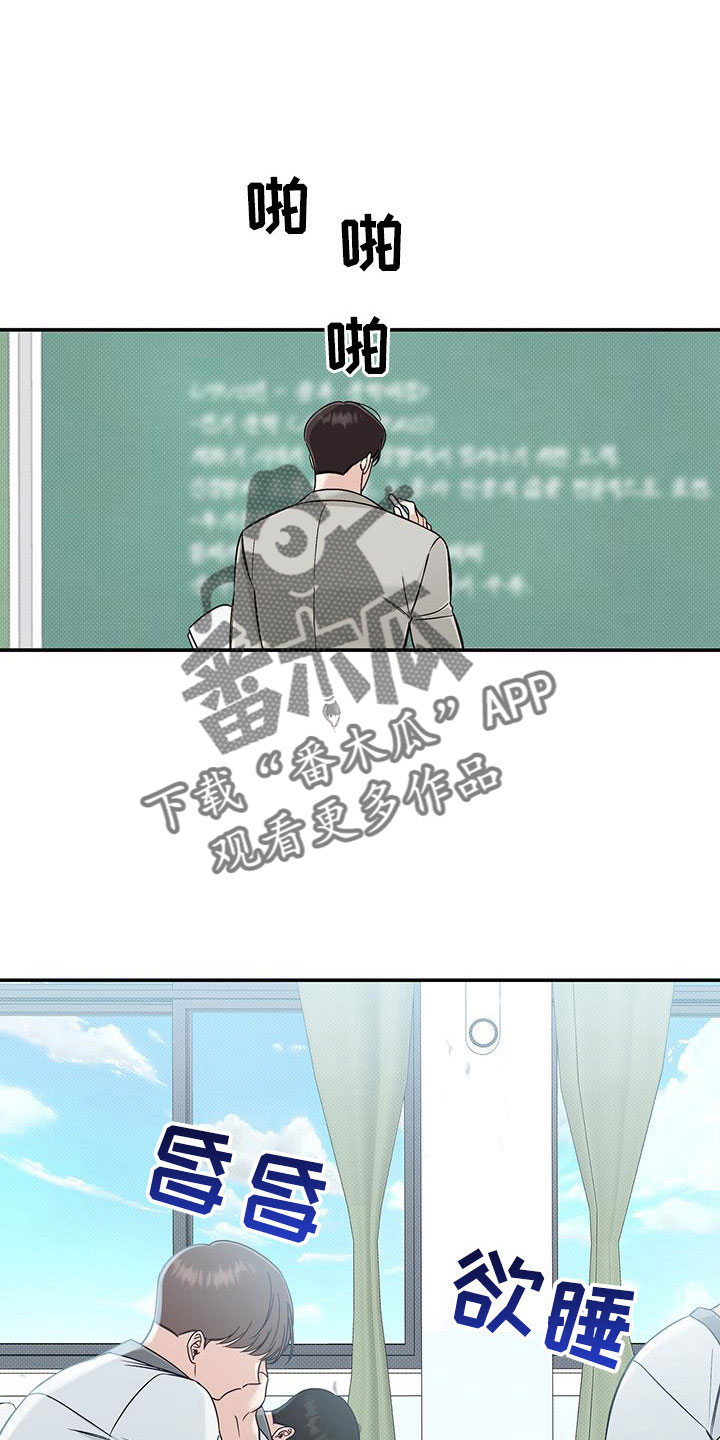 第38章：无语的家伙0