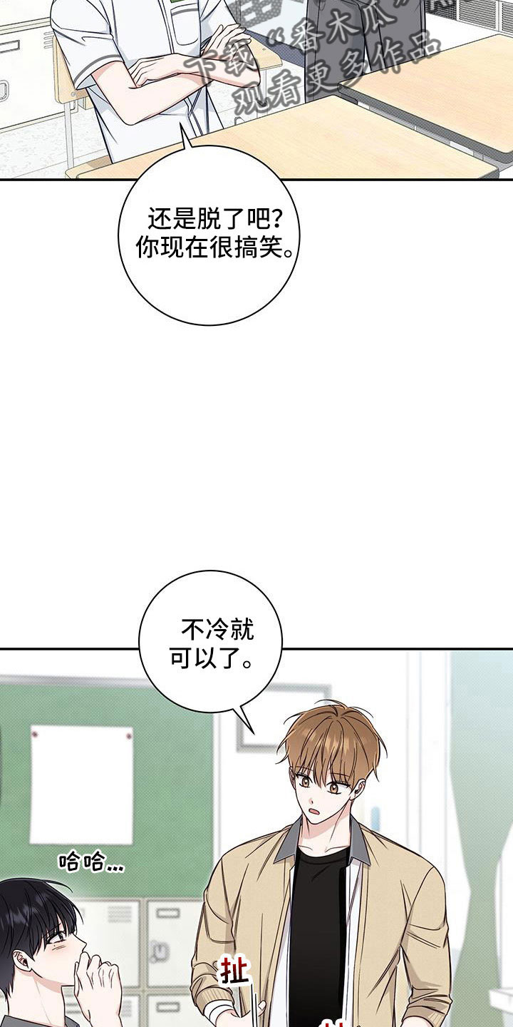 第39章：合适多了3