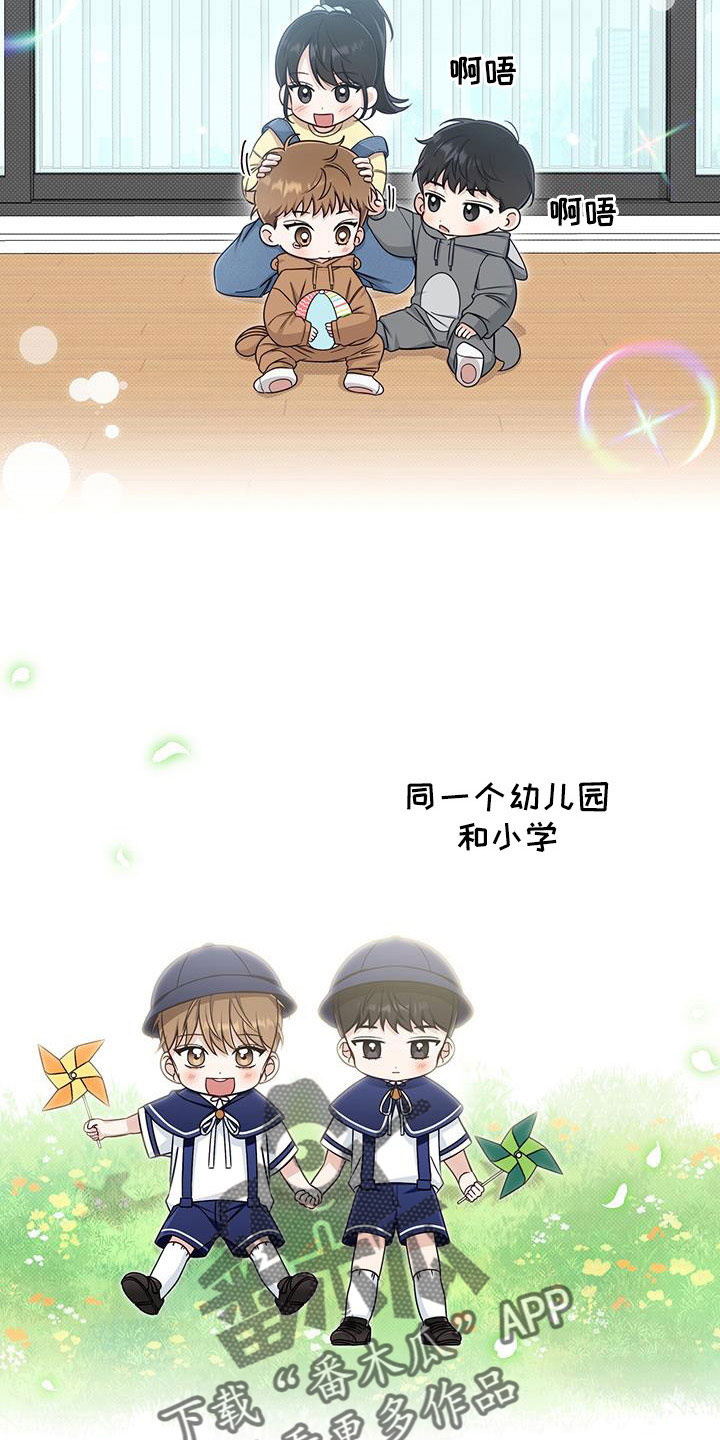 第38章：无语的家伙4