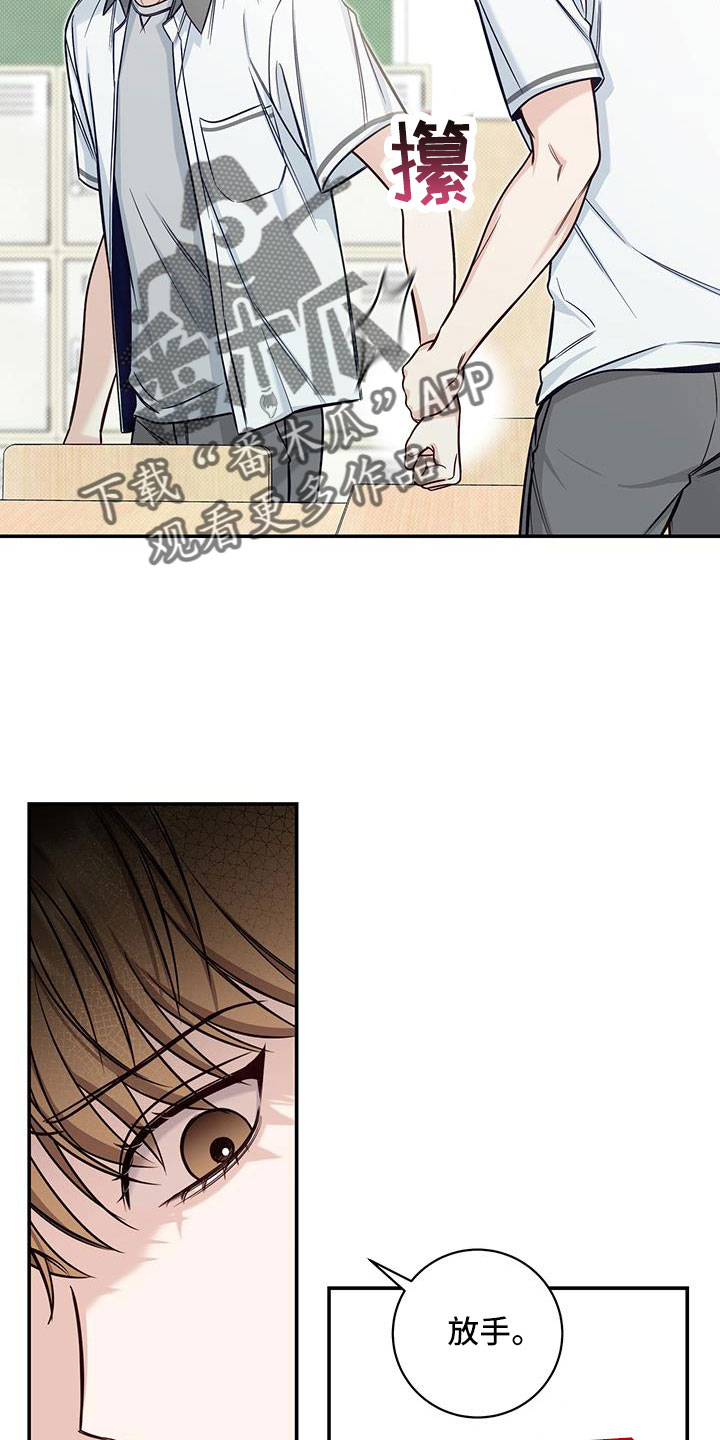 第58章：很随便吗4