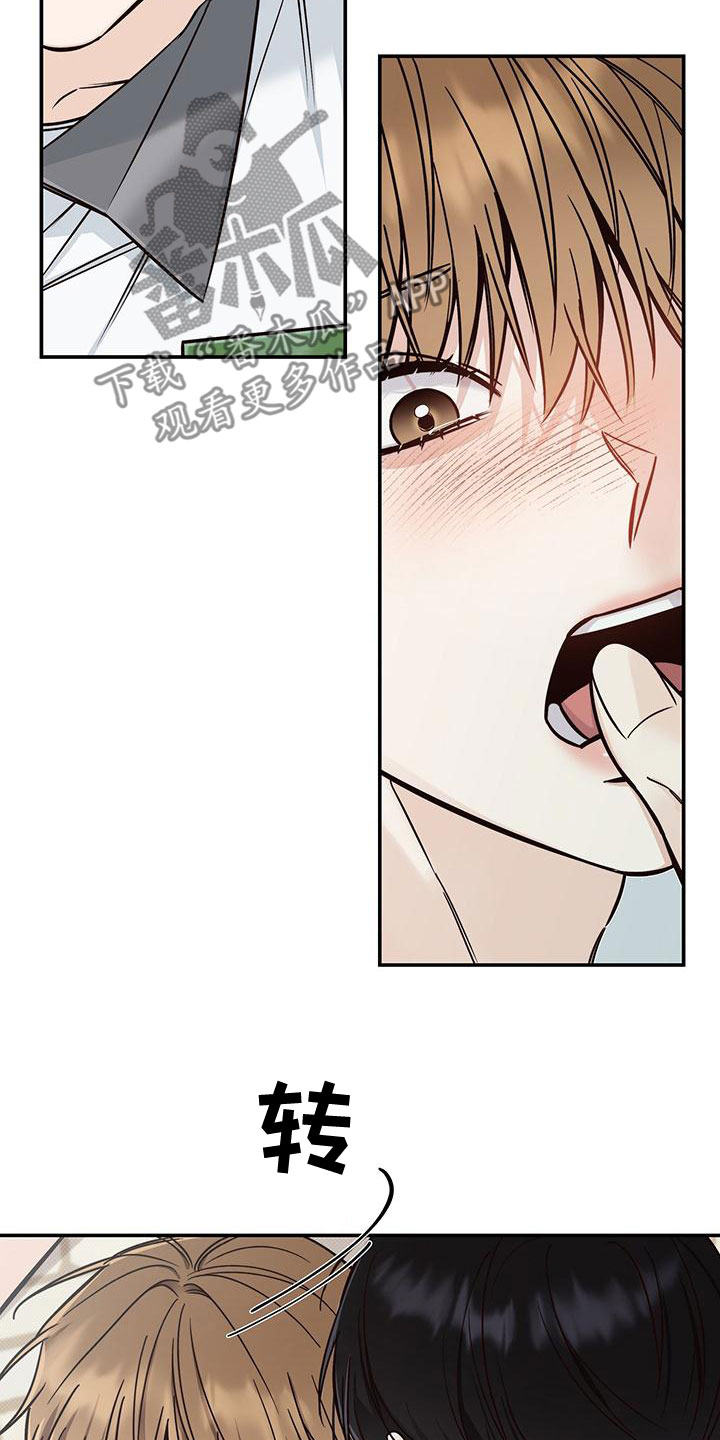 第27章：不理解3