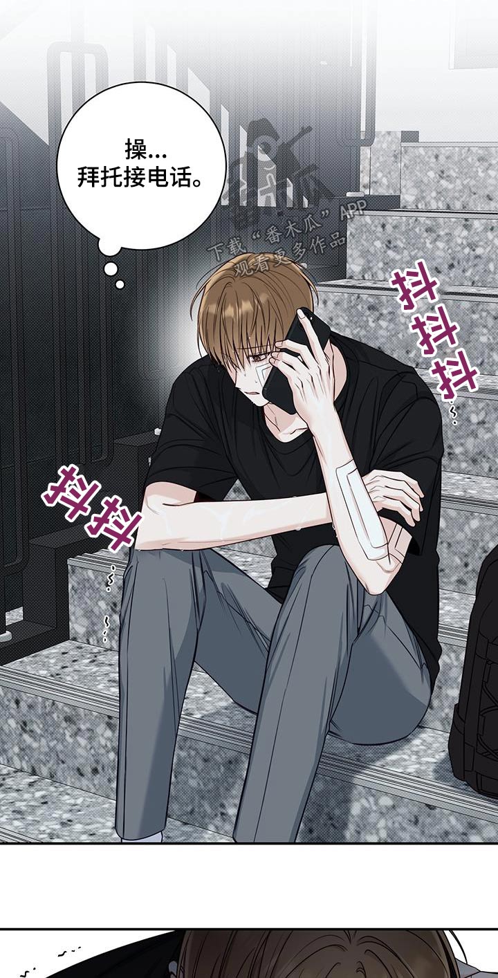 第69章：那个夏天0