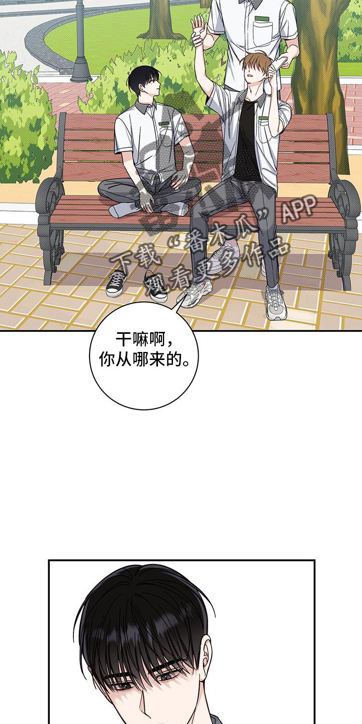 第47章：有眼力见3