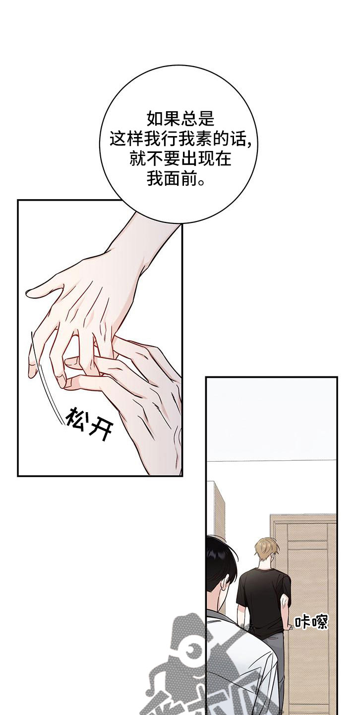 第34章：变奇怪了2