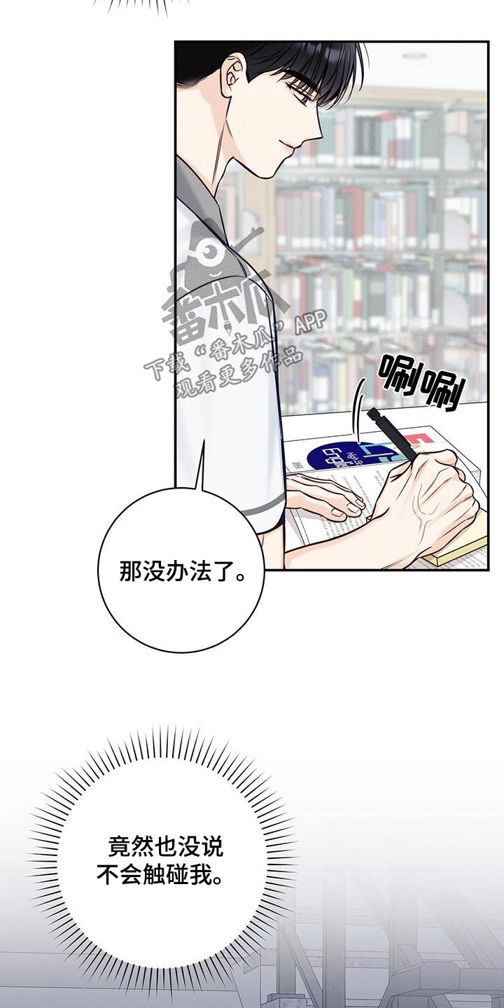 第79章：我家学习2