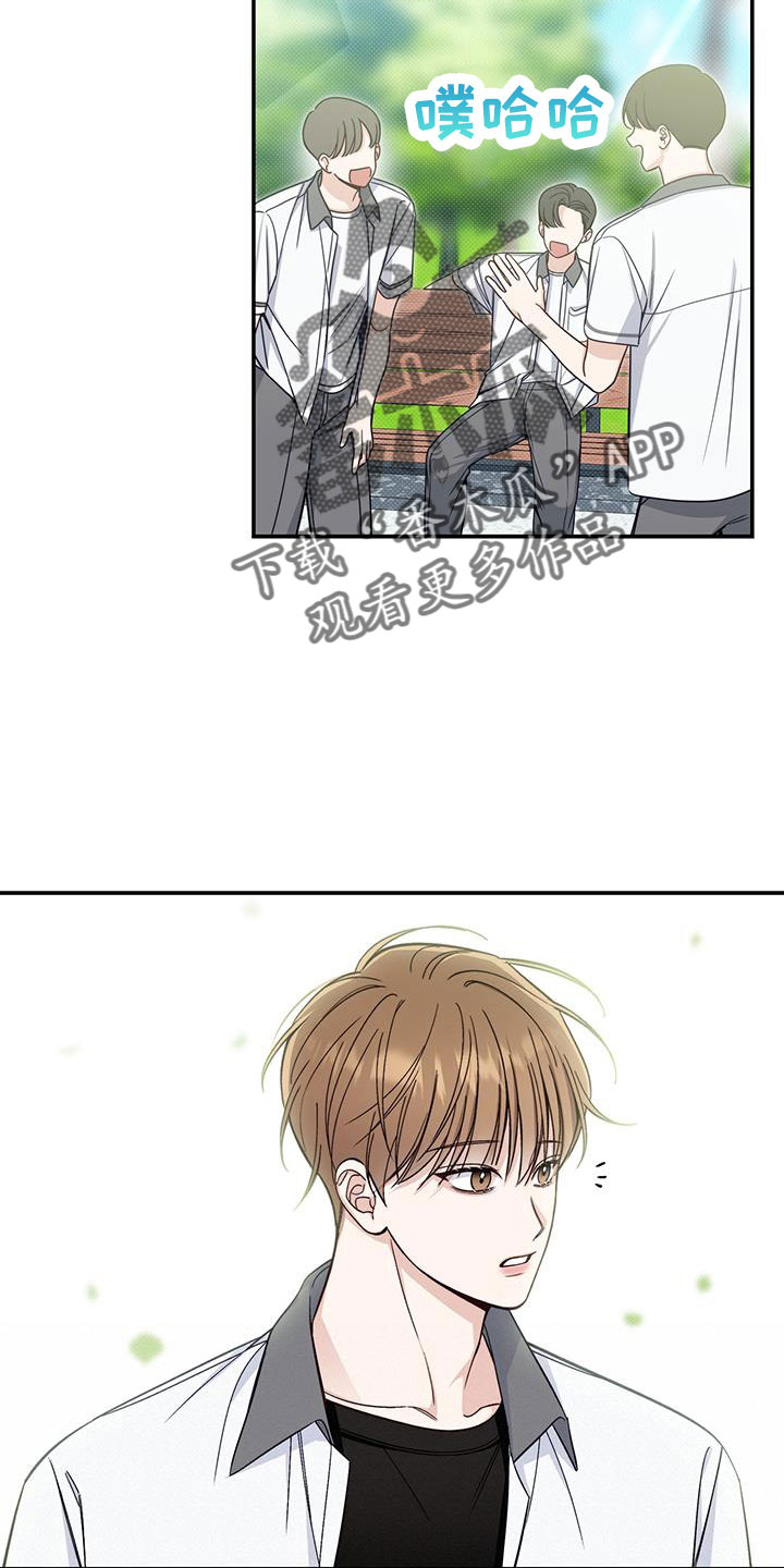 第46章：内心也漂亮的家伙1