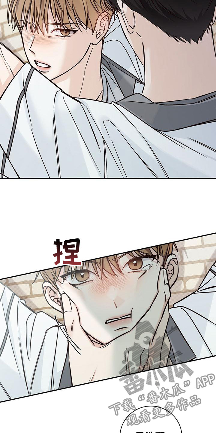 第27章：不理解4