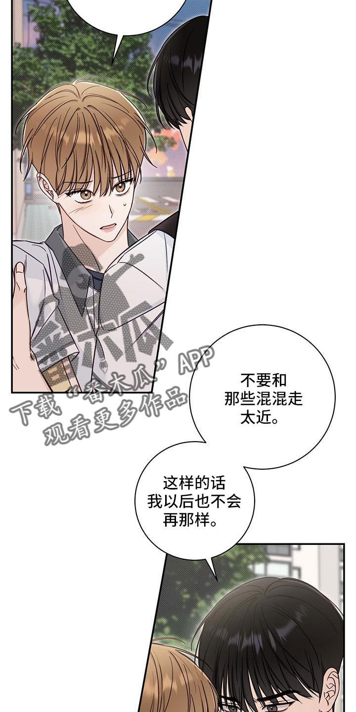 第37章：扰乱人心2