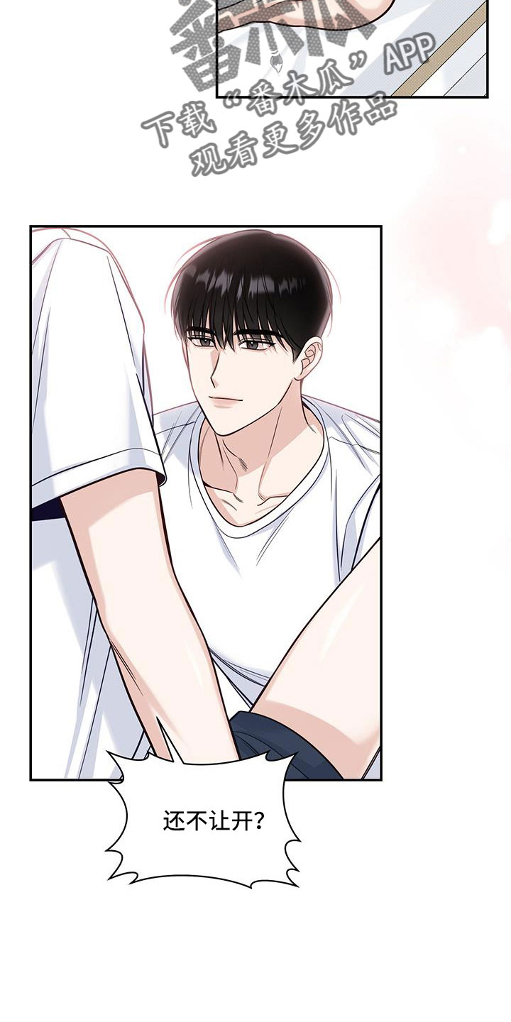 第55章：我开动了3