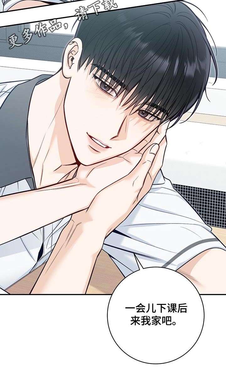 第71章：没变心1