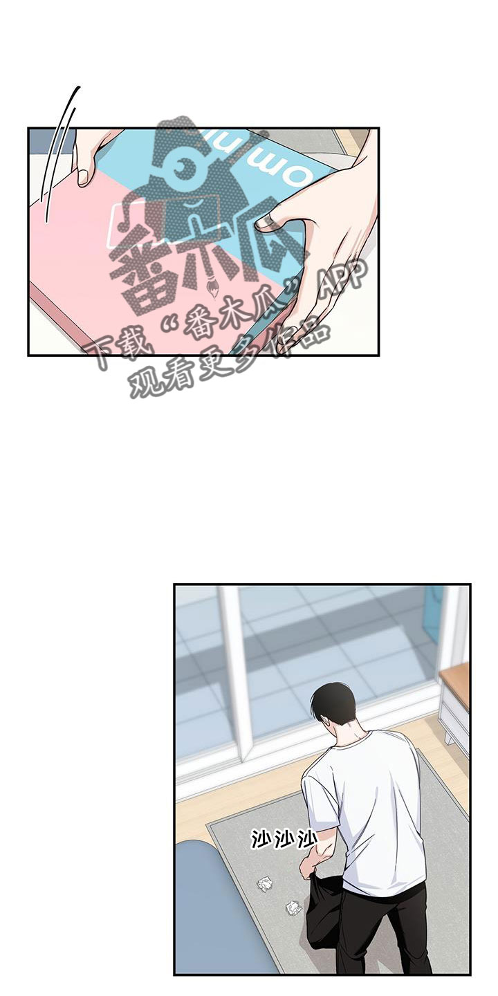 第46章：内心也漂亮的家伙0