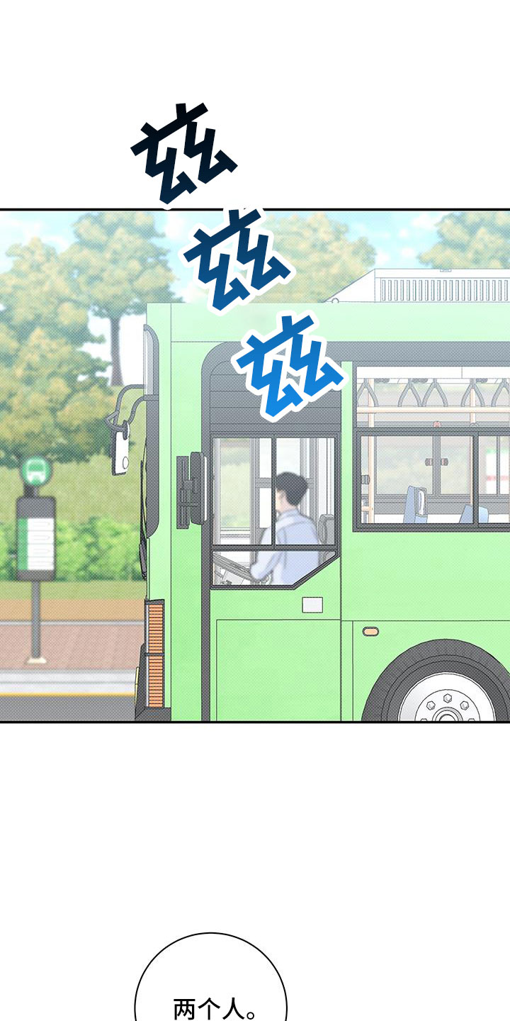 第50章：想贪心一些0