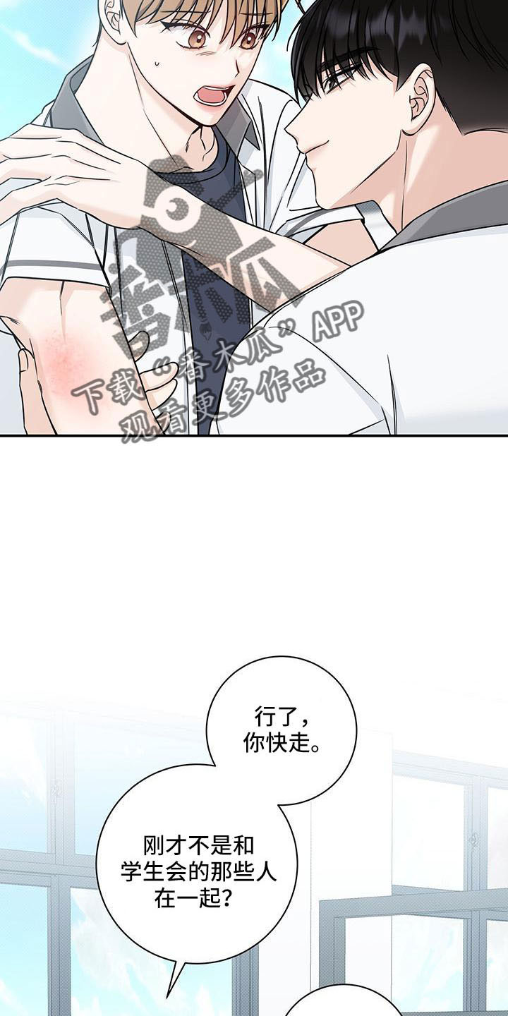 第36章：太夸张了0