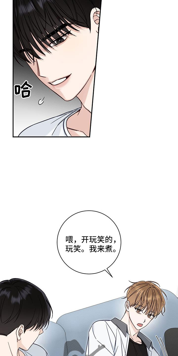 第40章：还在黑名单1