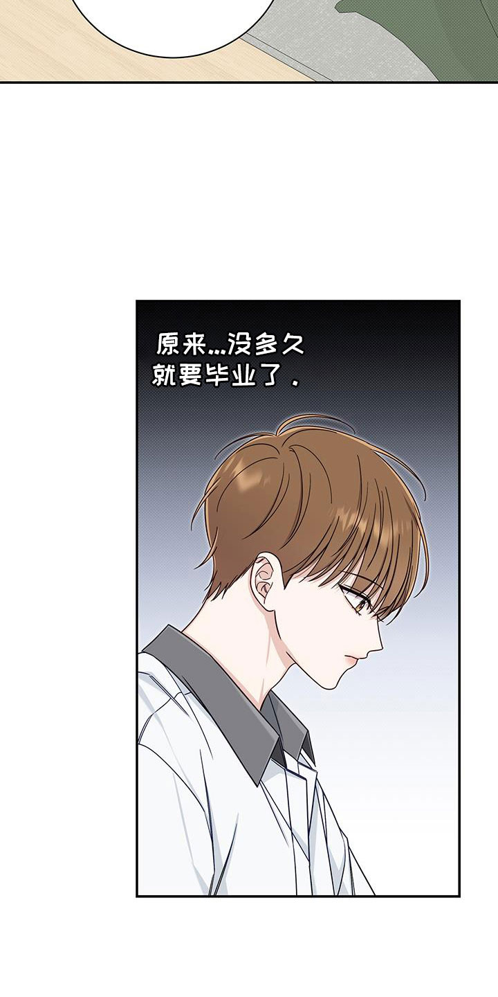 第41章：黑暗料理2