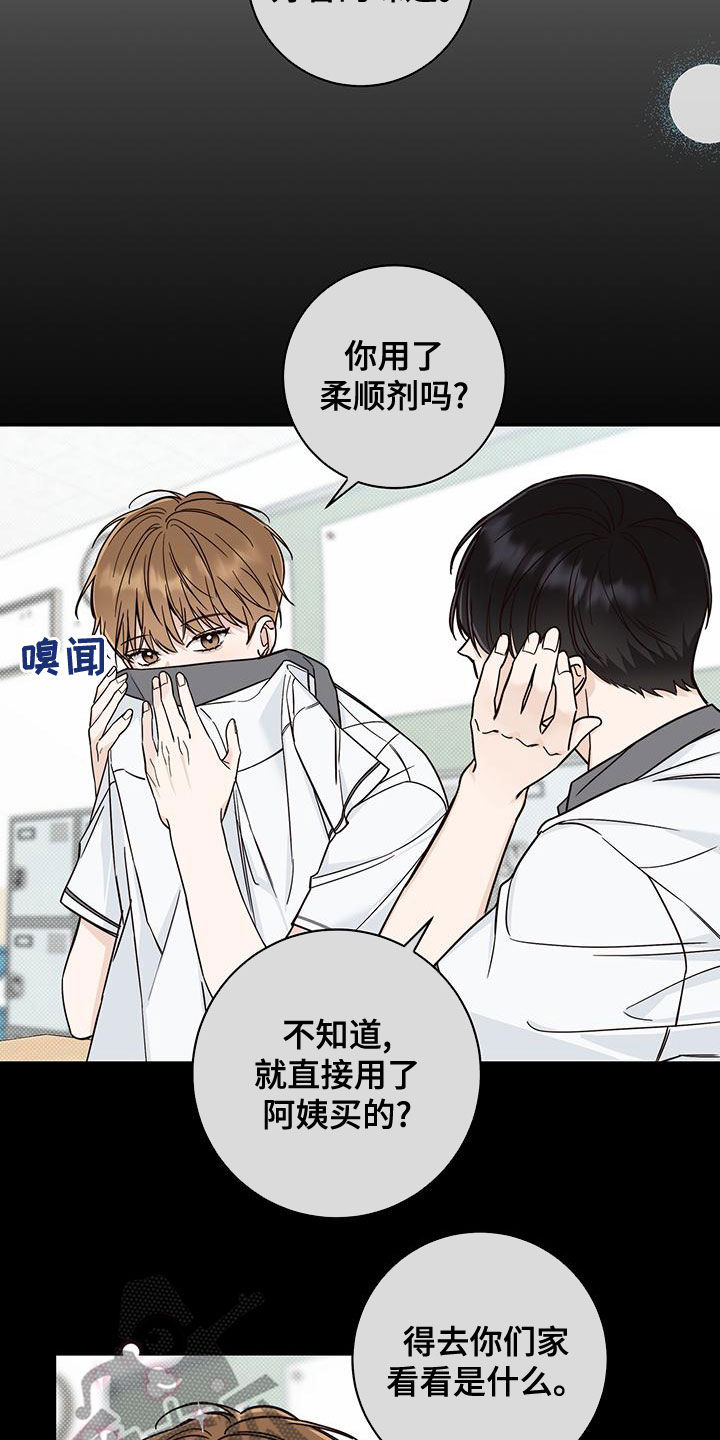 第25章：又是他4