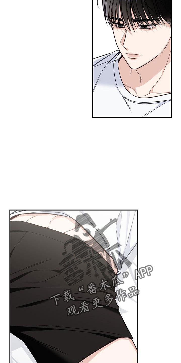 第46章：内心也漂亮的家伙3