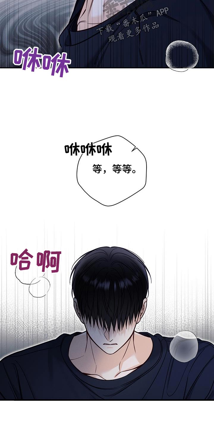 第80章：只是借口3