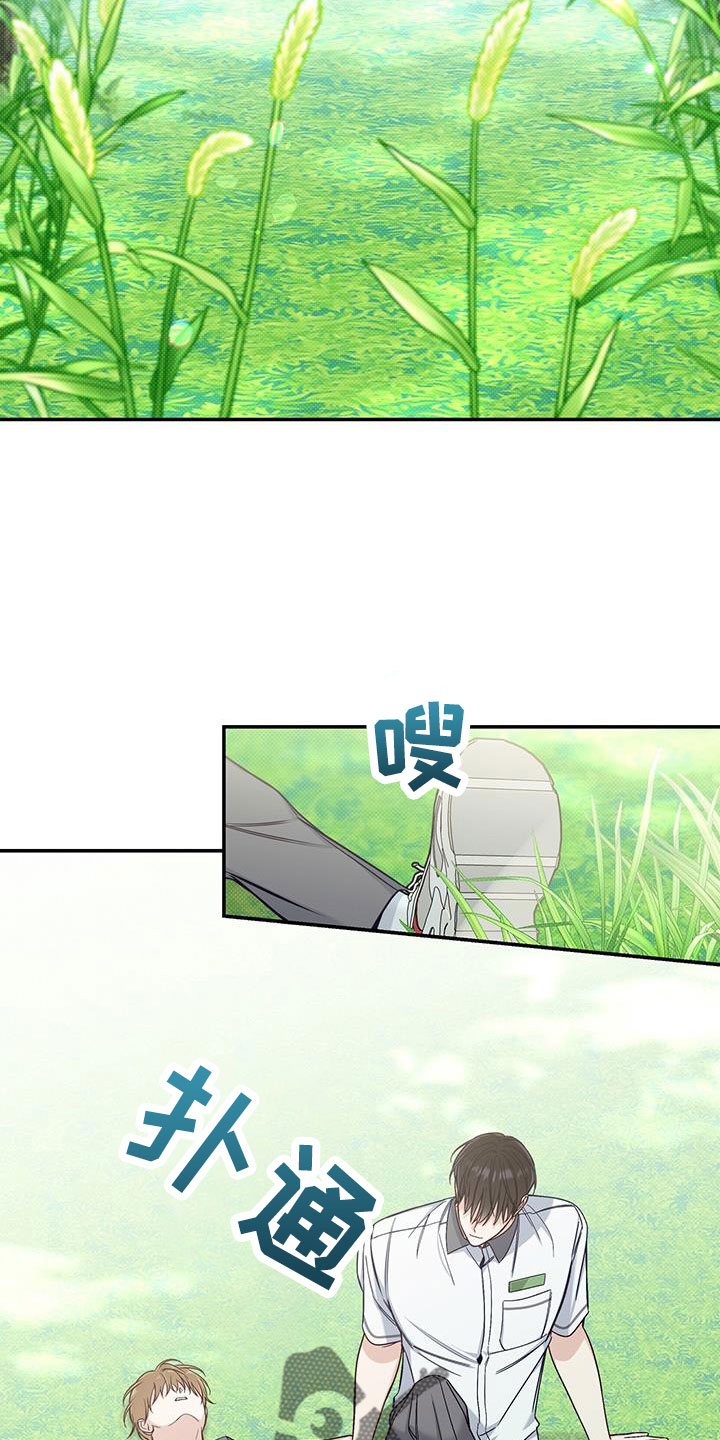 第48章：是我变了3