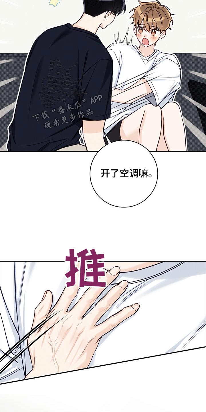 第80章：只是借口4