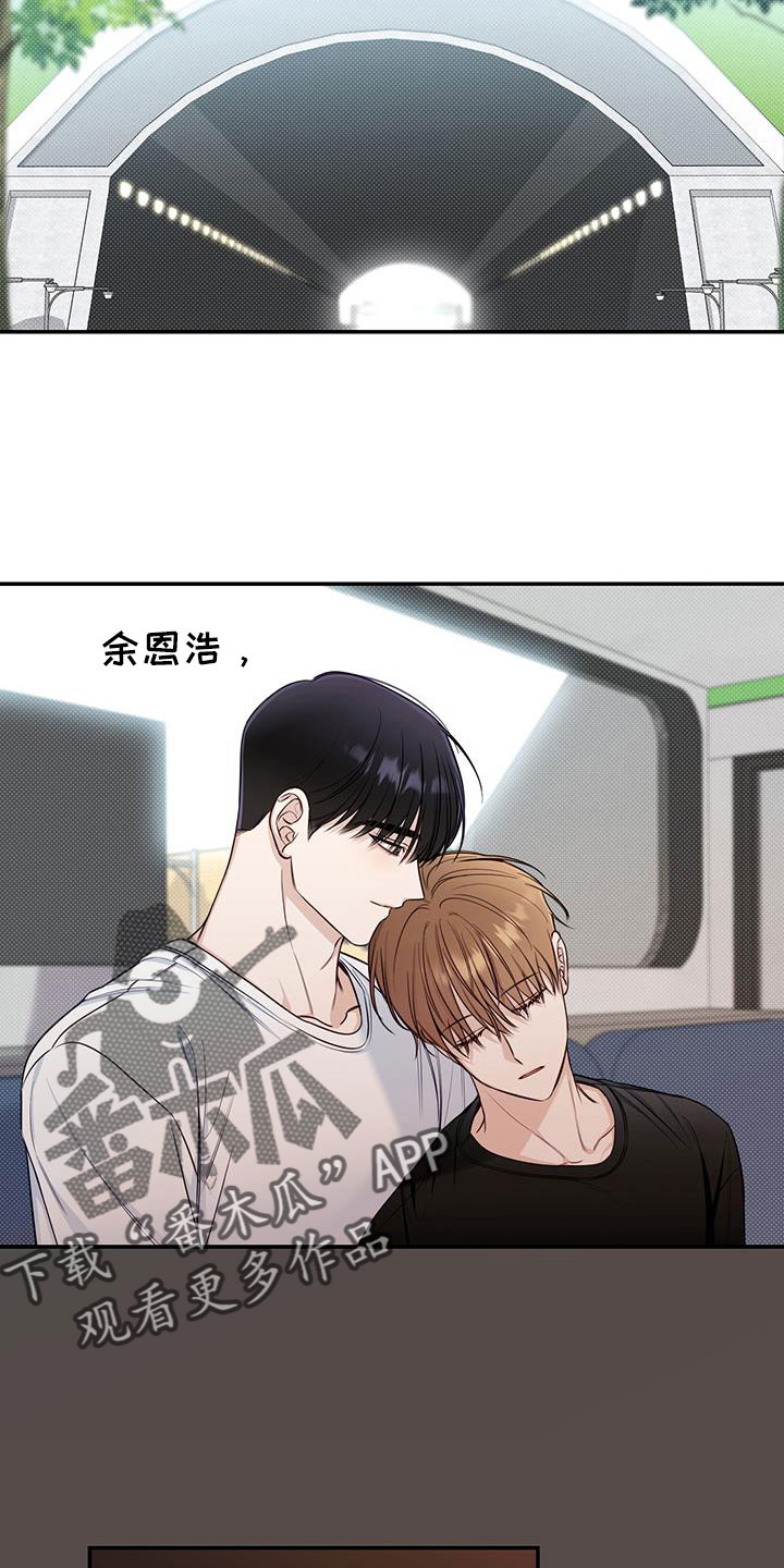 第50章：想贪心一些3