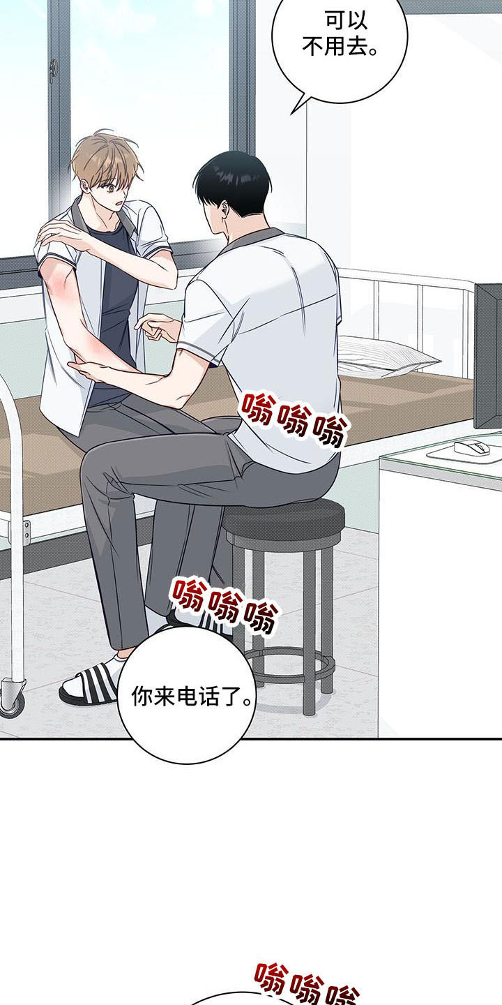 第36章：太夸张了1