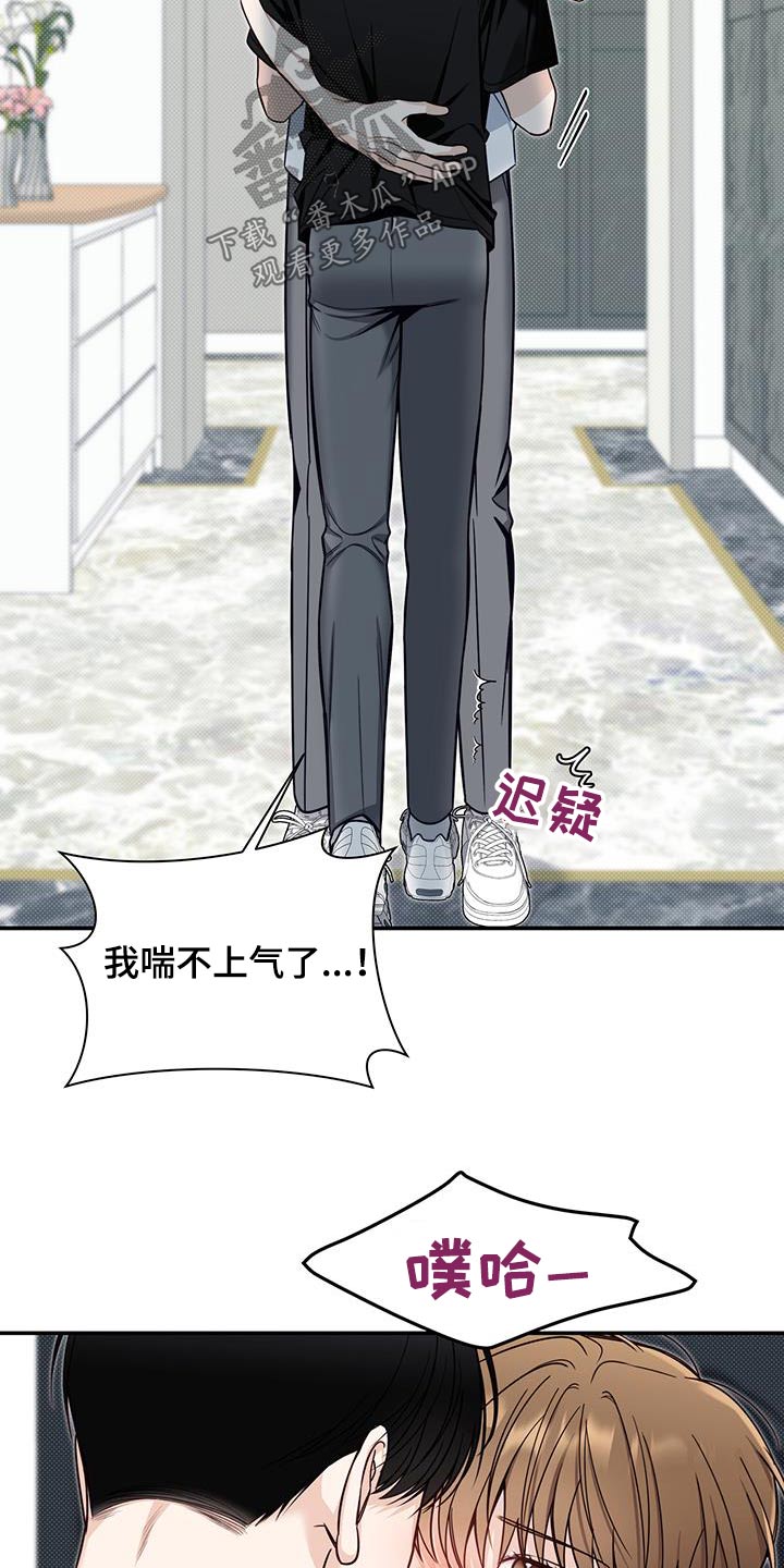 第70章：一起生活3