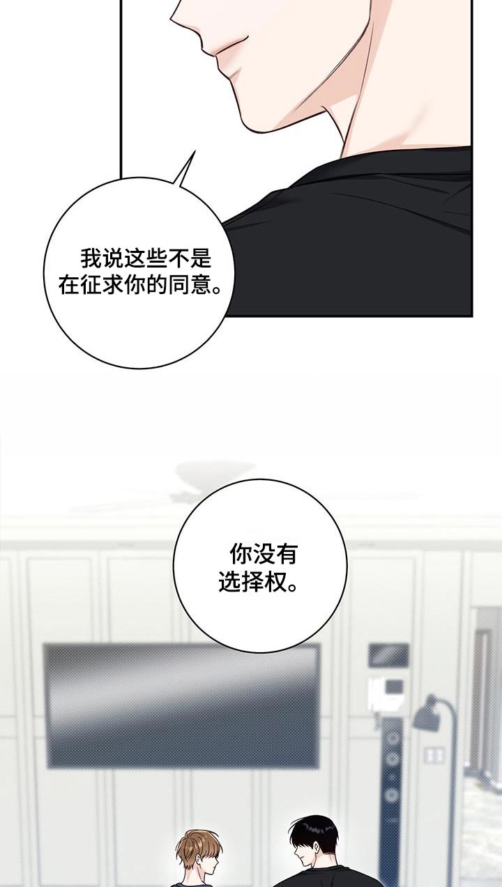 第71章：没变心3