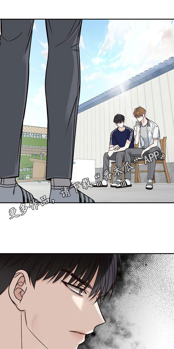 第26章：碍眼的人0