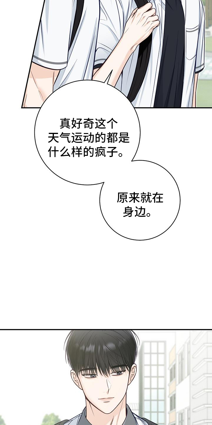 第74章：奇怪的话2