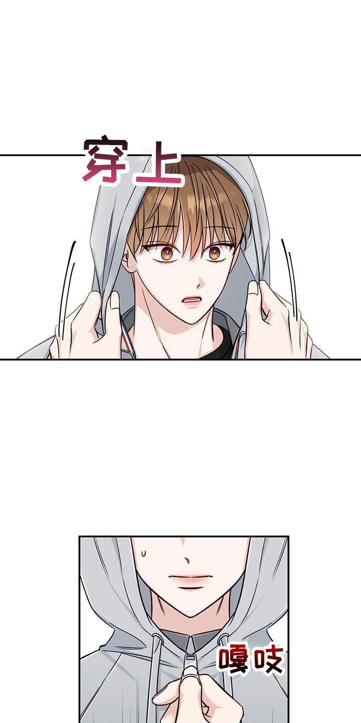 第39章：合适多了4