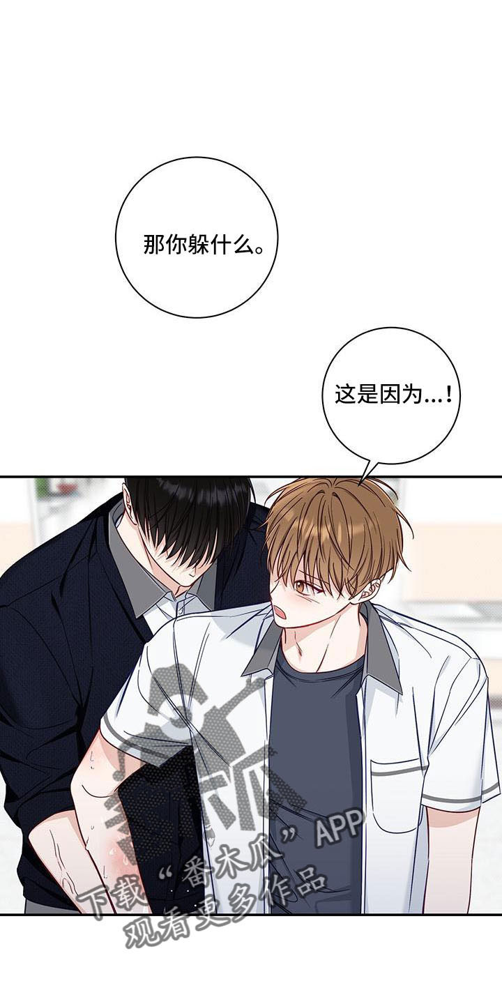 第36章：太夸张了1