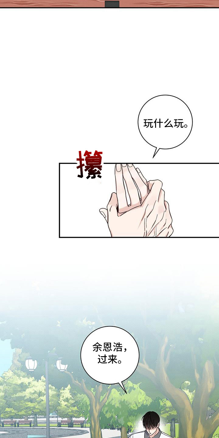 第47章：有眼力见2